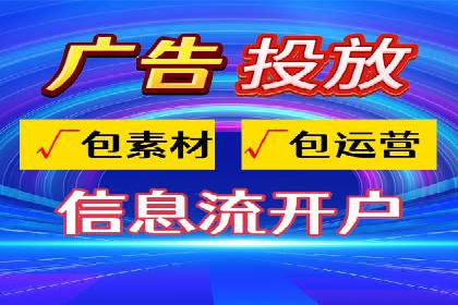 百度竞价广告开户后如何进行预算设置？成功案例解析