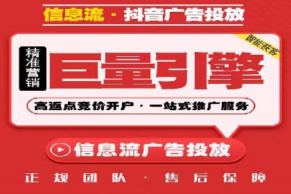 竞价代运营实战经验：从失败到成功的转变